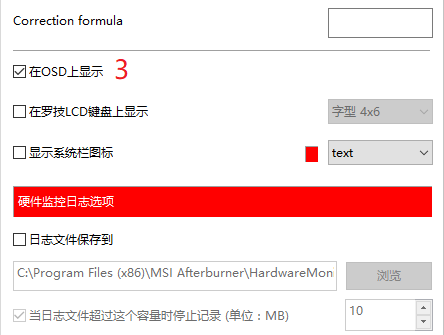 微星msi afterburner怎么显示帧数？