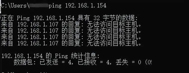 网关Ping不通怎么回事？Ping不通什么原因？