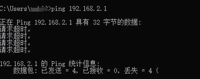 게이트웨이에 대해 ping을 수행할 수 없는 이유는 무엇입니까? 왜 핑을 할 수 없나요?