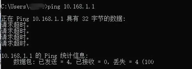 게이트웨이에 대해 ping을 수행할 수 없는 이유는 무엇입니까? 왜 핑을 할 수 없나요?