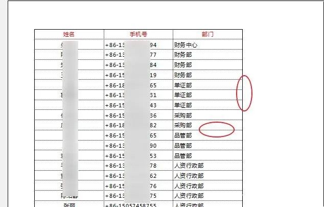 excel列印沒有表格線怎麼設定？