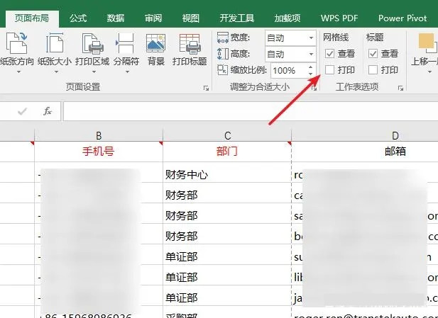 How to set excel to print without table lines?