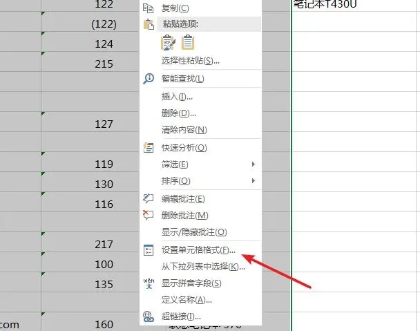 How to set excel to print without table lines?