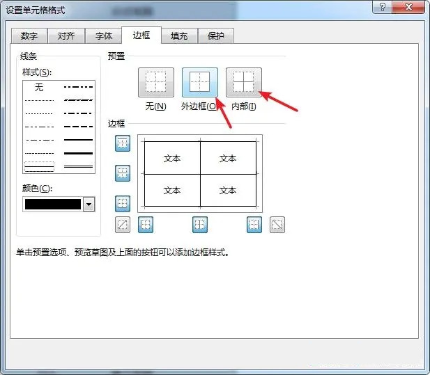 How to set excel to print without table lines?