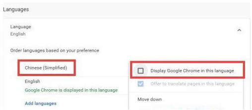 谷歌浏览器变成英文版看不懂怎么办？谷歌浏览器英文版改为中文版