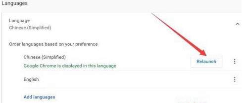 谷歌浏览器变成英文版看不懂怎么办？谷歌浏览器英文版改为中文版