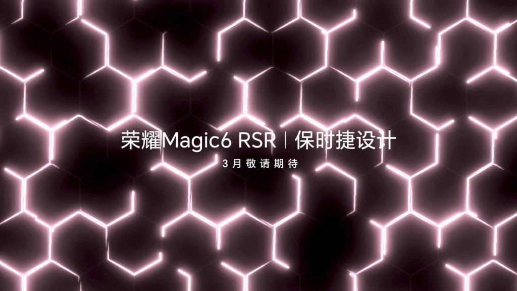 Magic6 RSR 保时捷设计即将亮相！荣耀 2024 春季旗舰新品发布会定档 3 月 18 日 