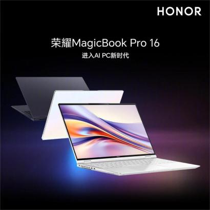 Magic6 RSR 保时捷设计即将亮相!荣耀 2024 春季旗舰新品发布会定档 3 月 18 日