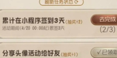 第五人格定制头像获取攻略