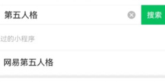 第五人格定制头像获取攻略
