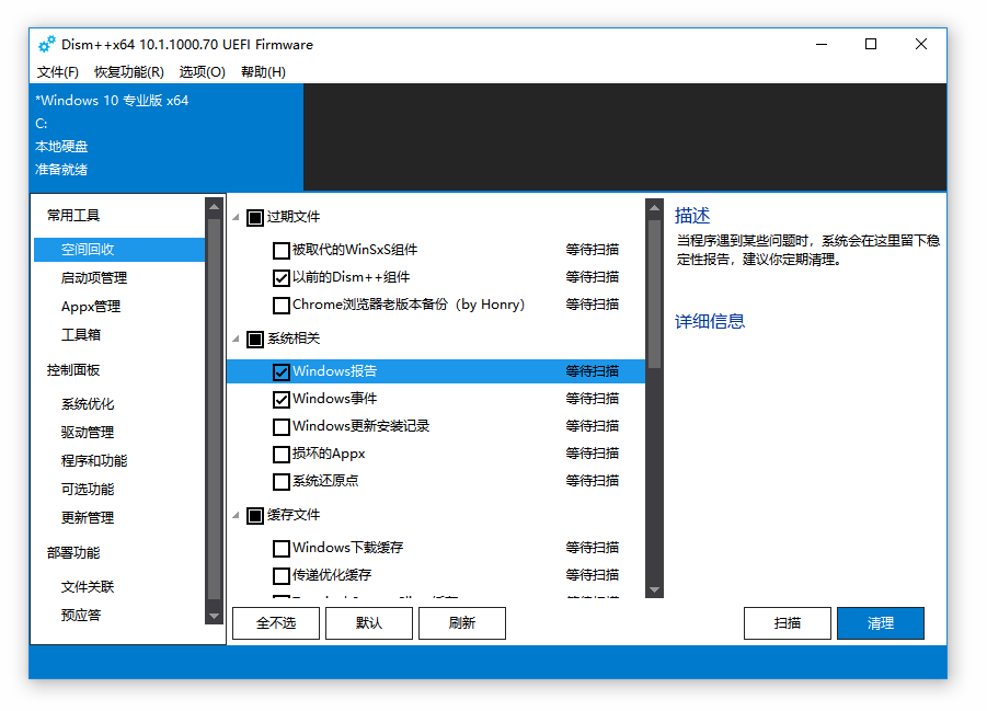 Partagez le moyen le plus simple de perdre du poids sur le didacticiel C Drive