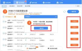 分享惠普打印机驱动的两种安装方法