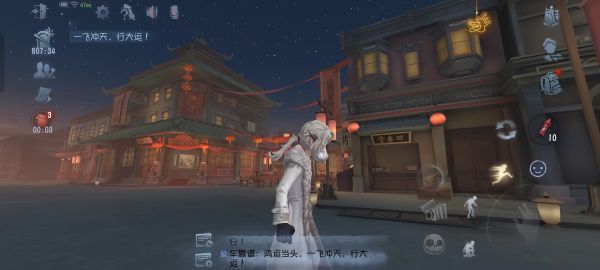 Identity V 龍舞の素材はどこで入手できますか