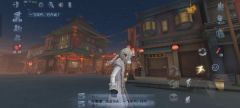 第五人格舞龙材料获取位置