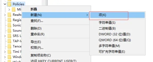 Google Chrome エラー STATUS_INVALID_IMAGE_HASH を解決するにはどうすればよいですか?