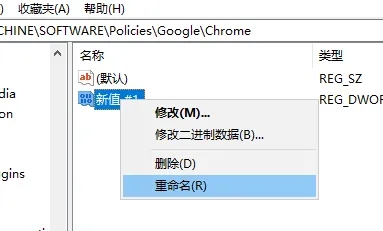 Google瀏覽器錯誤STATUS_INVALID_IMAGE_HASH如何解決？