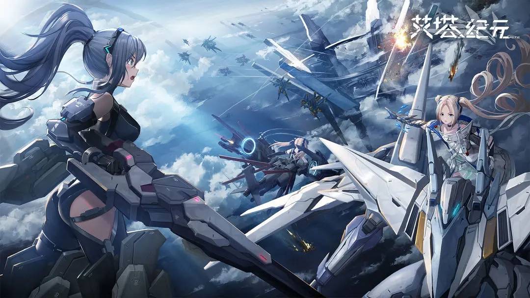 《艾塔纪元》初始选什么