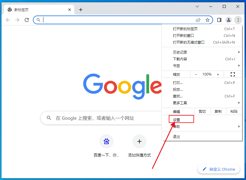 How to change Google Chrome to Chinese mode?