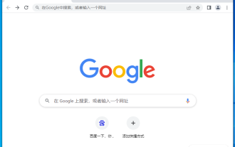 Wie ändere ich Google Chrome in den chinesischen Modus?