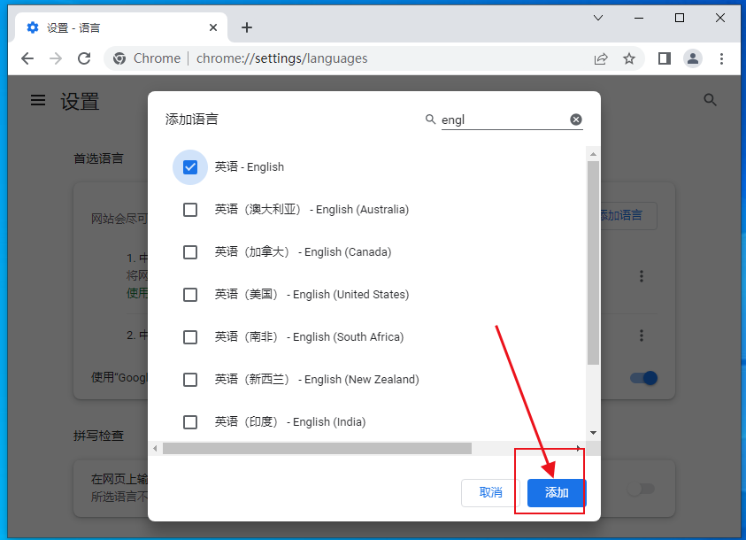 How to change Google Chrome to Chinese mode?