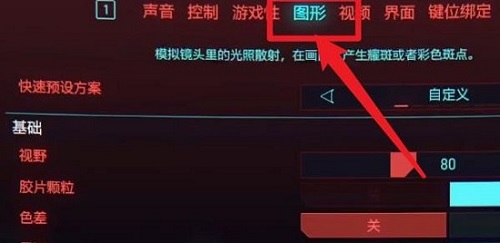 dlss怎么开启？dlss开启攻略