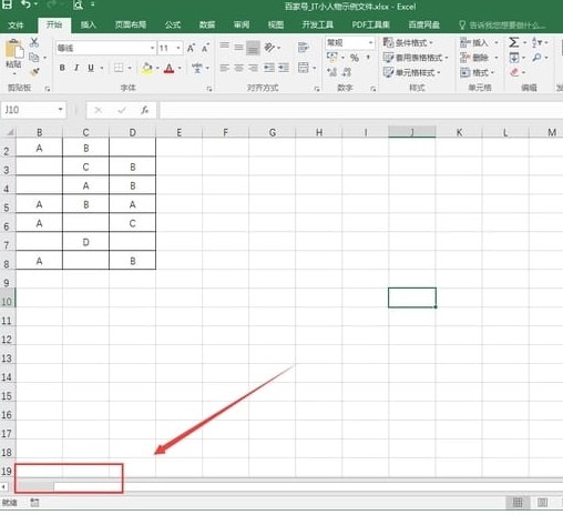 Excel で新しいワークシートを作成できない場合はどうすればよいですか? Excel で新しいワークシート ソリューションを作成できません