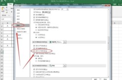 Excel无法新建工作表怎么办？Excel不能新建工作表解决方法
