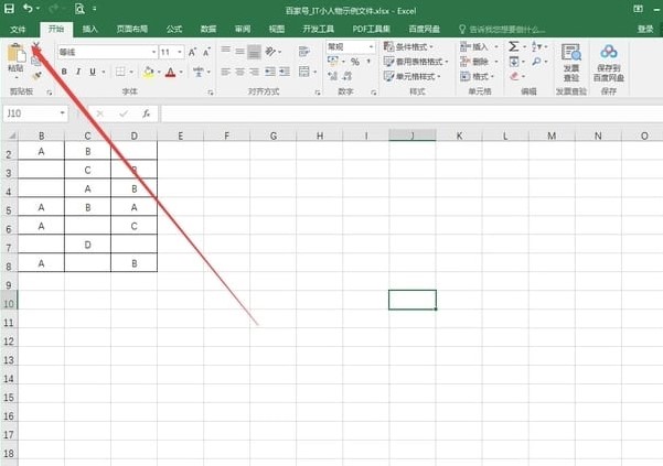 Excel で新しいワークシートを作成できない場合はどうすればよいですか? Excel で新しいワークシート ソリューションを作成できません