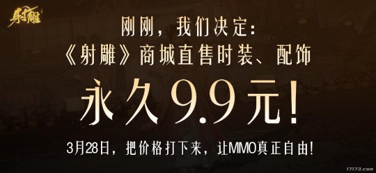 国産格闘技MMOの頂点決定戦？ 「コンドル」が「建王3」を発売、実際に西山覚農場が豚と戦うために協力するよう誘致