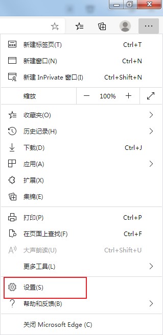 번역 기능이 누락된 경우 Edge 브라우저에서 다시 번역 기능을 가져오는 방법은 무엇입니까?