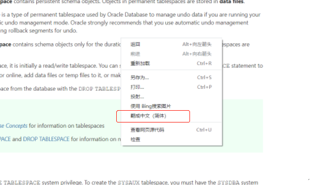 Google Chromeの組み込み翻訳が失敗する問題を解決するにはどうすればよいですか?