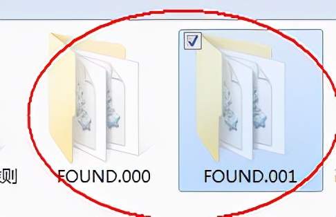 Apakah folder yang ditemui.000? Bolehkah folder yang dijumpai.000 dipadamkan?