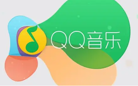 How to listen to music with friends on qq music