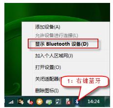 What should I do if my Bluetooth peripheral device does not have a driver? [solved]