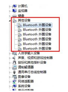 What should I do if my Bluetooth peripheral device does not have a driver? [solved]