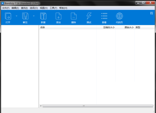 BandiZip のライト モードを終了するにはどうすればよいですか? BandiZip の合理化モードを終了する方法