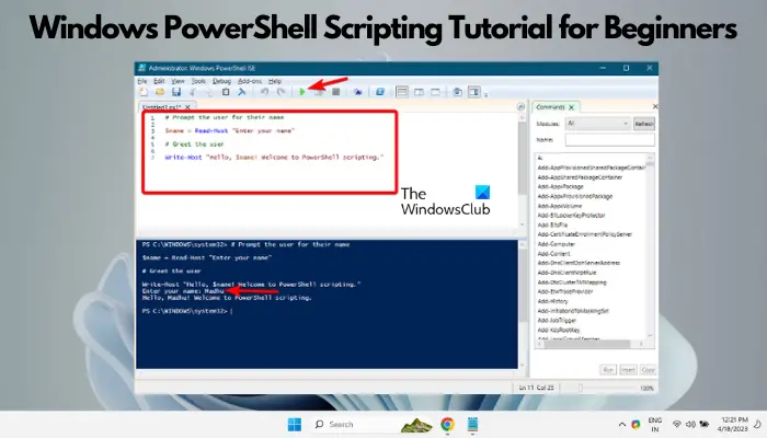 面向初学者的Windows PowerShell脚本教程