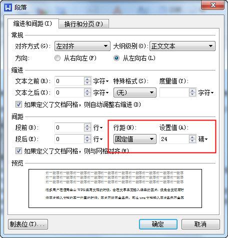 WPS 사진이 불완전하게 표시되는 이유는 무엇입니까? WPS 사진의 불완전한 표시에 대한 해결 방법