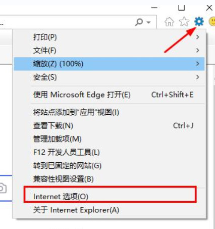 What should I do if the edge browser cannot connect to the Internet? How to set up the edge browser when it cannot connect to the Internet