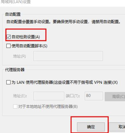 엣지 브라우저가 인터넷에 연결되지 않으면 어떻게 해야 하나요? 인터넷에 연결할 수 없는 경우 엣지 브라우저를 설정하는 방법