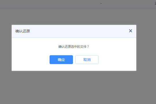 Wie kann ich gelöschte Dateien auf der Baidu Cloud Disk wiederherstellen? So rufen Sie gelöschte Dateien auf Baidu Cloud Disk ab