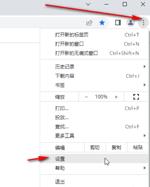 How to automatically translate in chrome