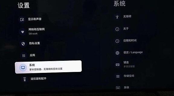 What is the membership password of Haixing TV?