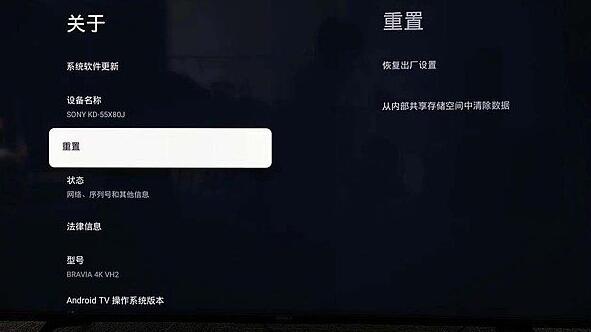 What is the membership password of Haixing TV?