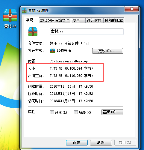 Bagaimana untuk memampatkan fail kepada saiz terkecil dengan 7-zip? Tutorial penggunaan 7-zip