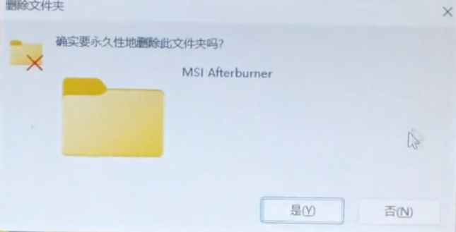 MSI 소형 비행기에 osd가 표시되지 않습니까? MSI 소형 비행기에는 OSD 디스플레이가 없는 솔루션이 있습니다.