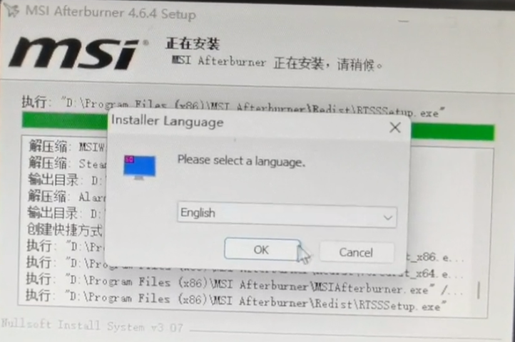 MSI 소형 비행기에 osd가 표시되지 않습니까? MSI 소형 비행기에는 OSD 디스플레이가 없는 솔루션이 있습니다.