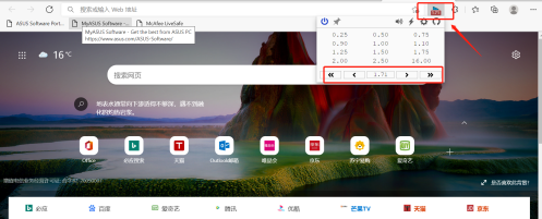 Edge瀏覽器如何增加拓展才能倍速播放？ Edge瀏覽器倍速看影片方法
