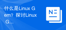 Apakah permata Linux? Bincangkan kepentingan dan nilai Permata Linux