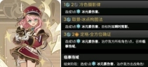 《原神》4.5七圣召唤新增角色卡牌一览